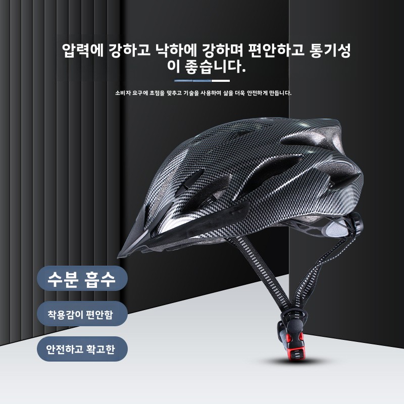 Mountain Biking Essentials - Mountainbikehelm Wegfietsen Opvouwbaar Bezorgrijder Essentiële CPSC-gecertificeerde