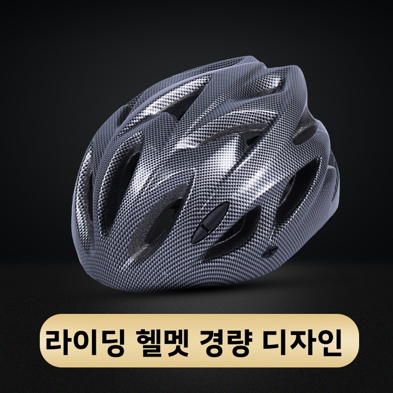 Mountainbikehelm Wegfietsen Op - Mountain Biking Essentials recensie en prijs